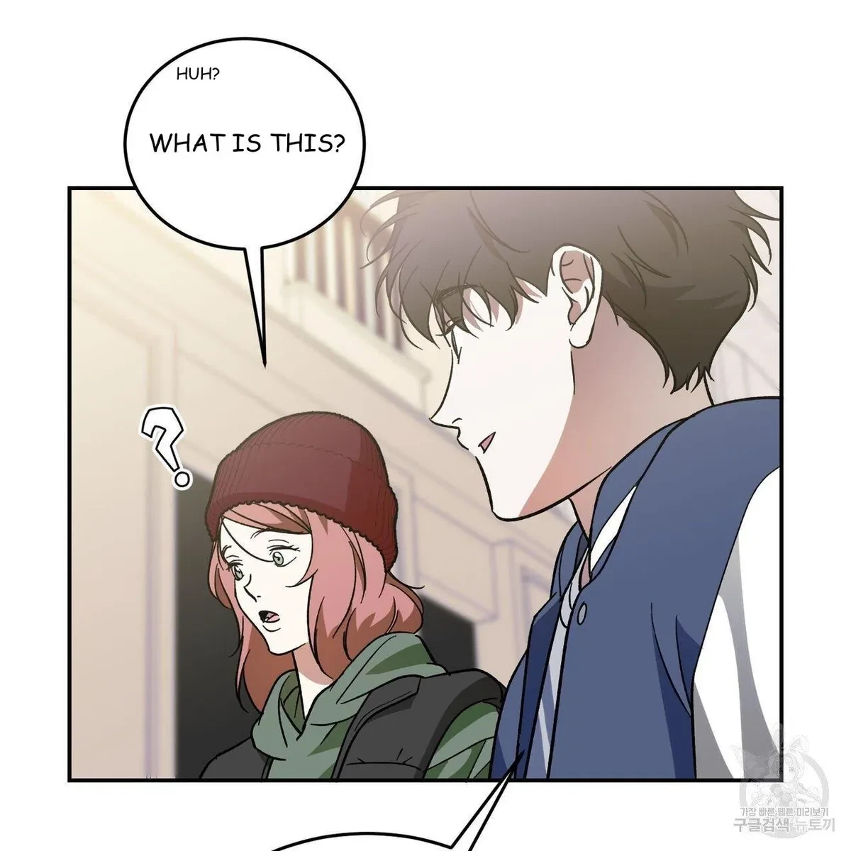 My Master, My Joo-In Chapter 52, page 96