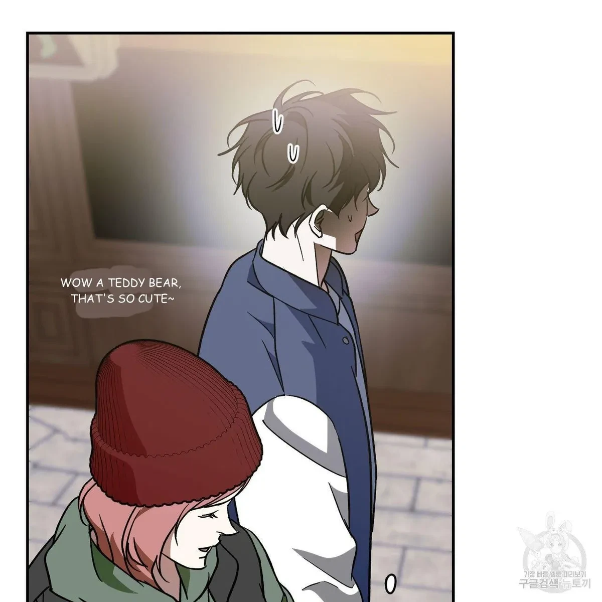 My Master, My Joo-In Chapter 52, page 98