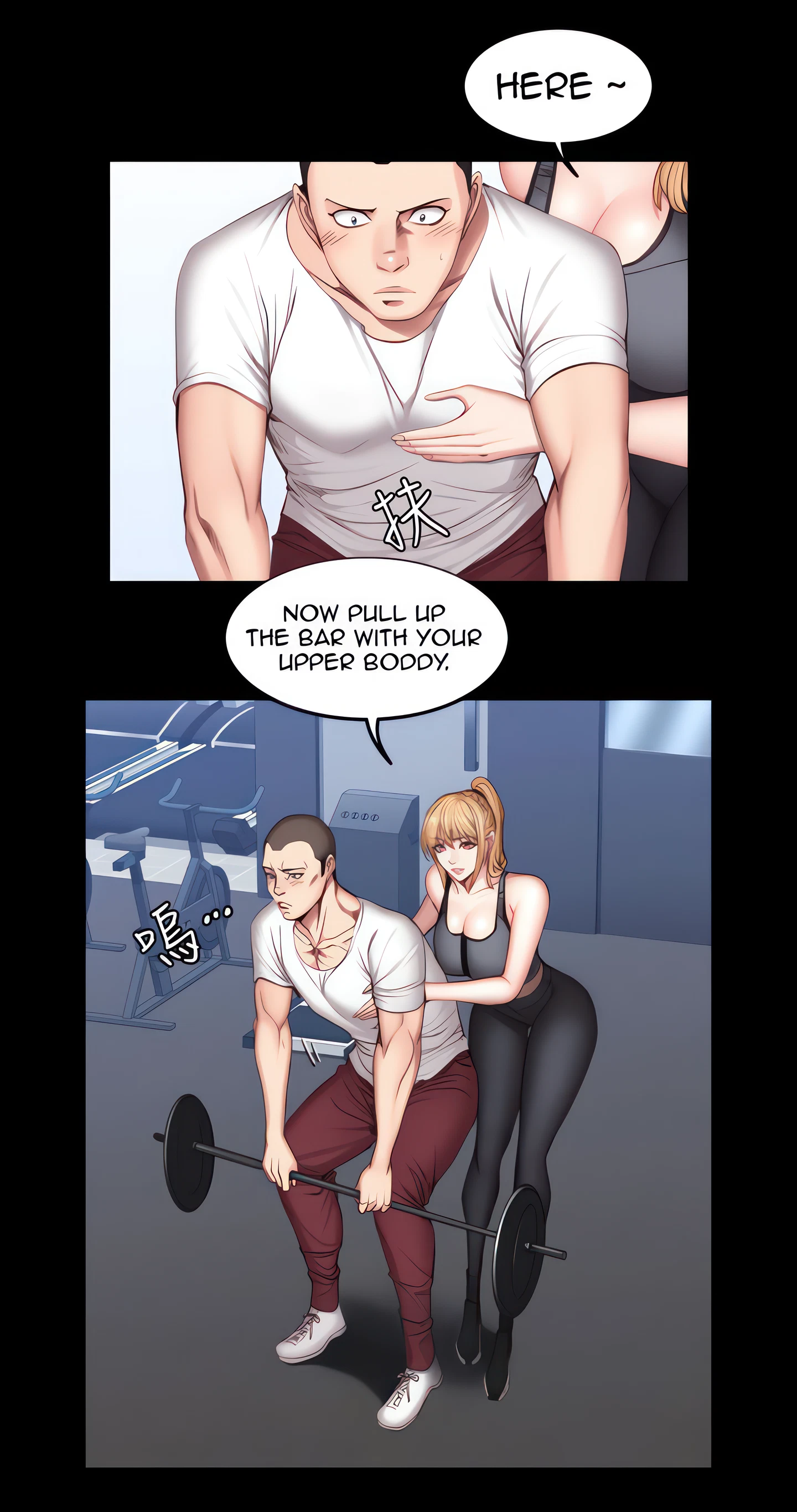 Fitness Chapter 31 (Uncensored), page 12