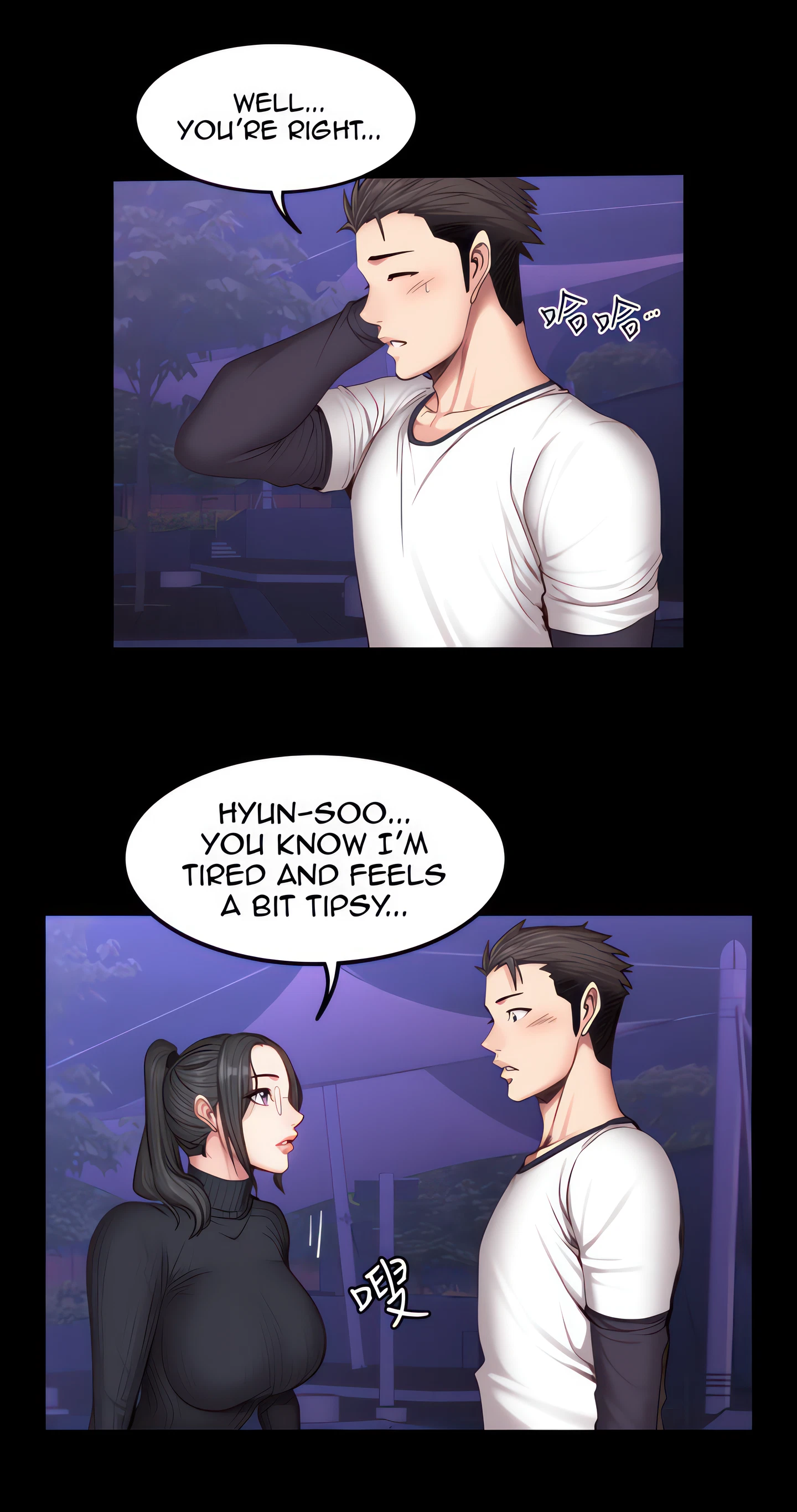 Fitness Chapter 31 (Uncensored), page 38