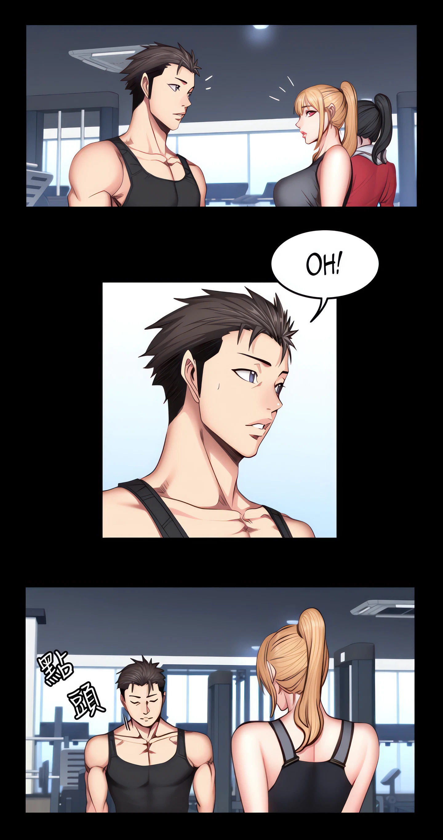Fitness Chapter 31 (Uncensored), page 8