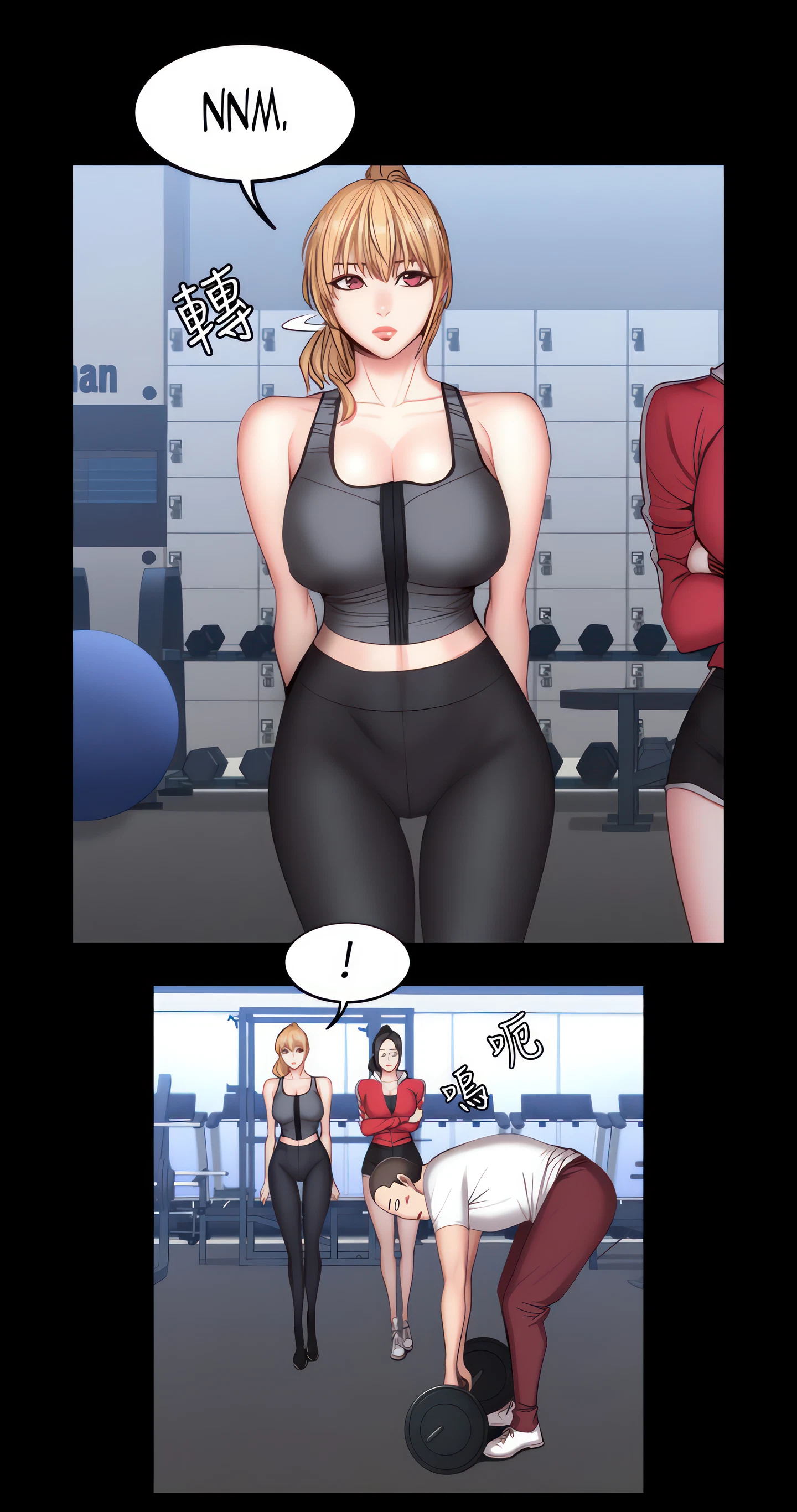 Fitness Chapter 31 (Uncensored), page 9