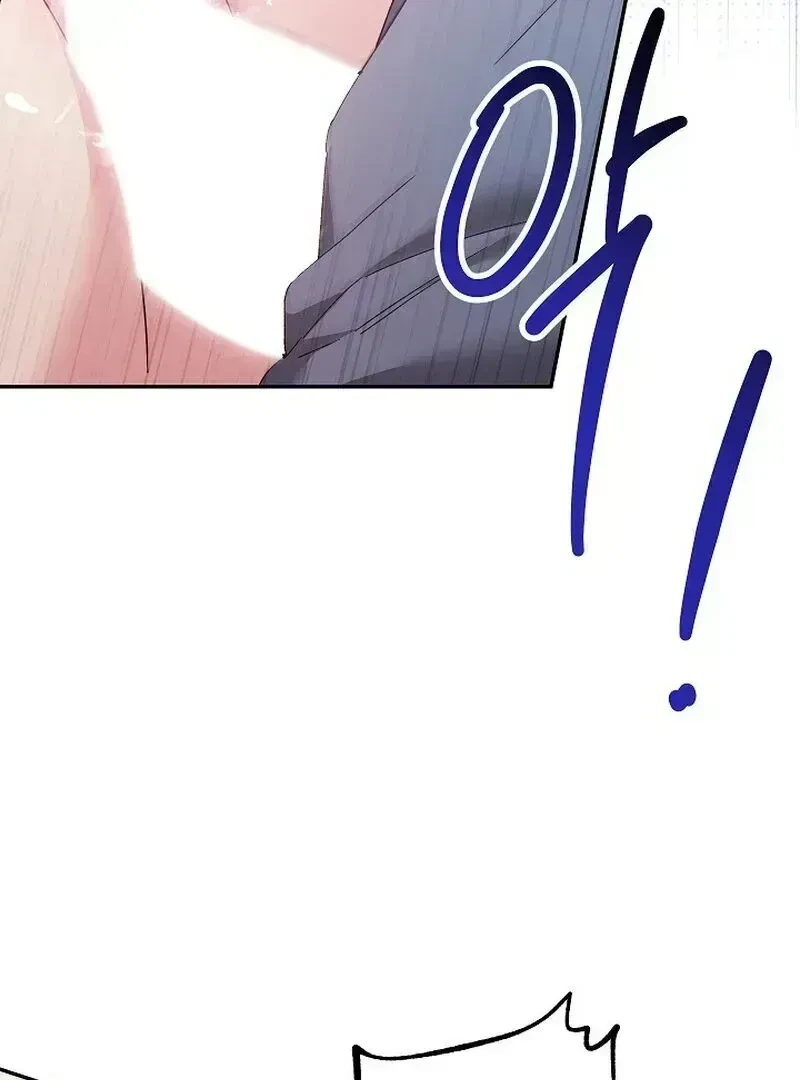 Chapter 7.3, page 94