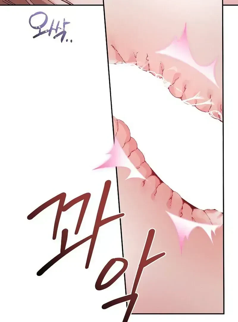 Chapter 7.3, page 96