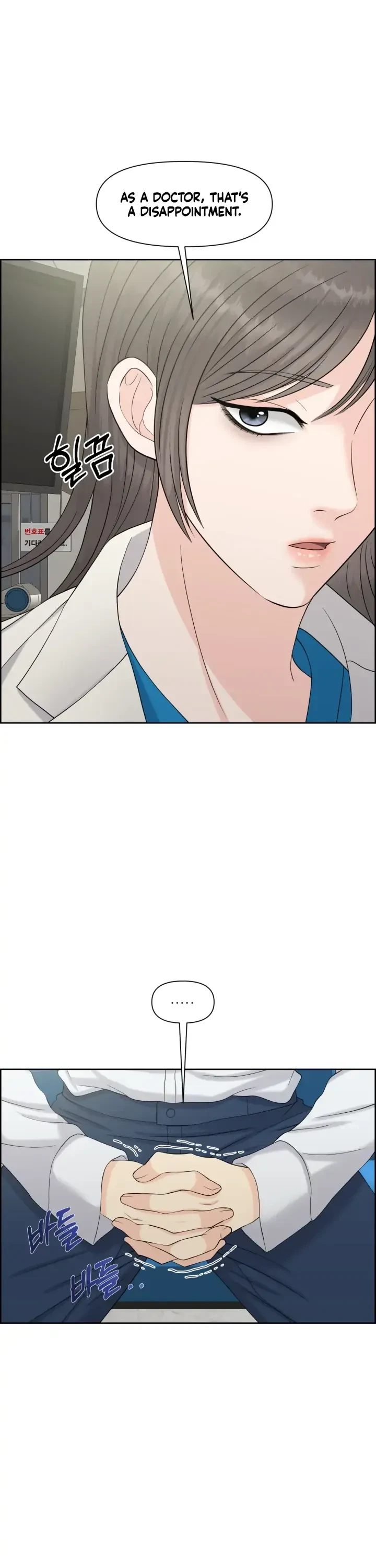 The Alpha Of Her Choice Chapter 37, page 10