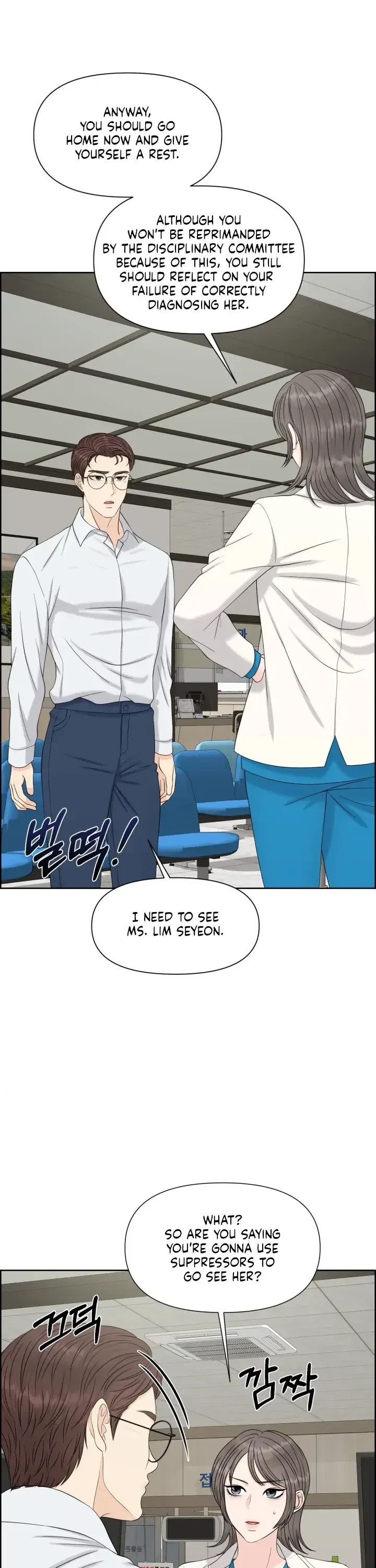 The Alpha Of Her Choice Chapter 37, page 19
