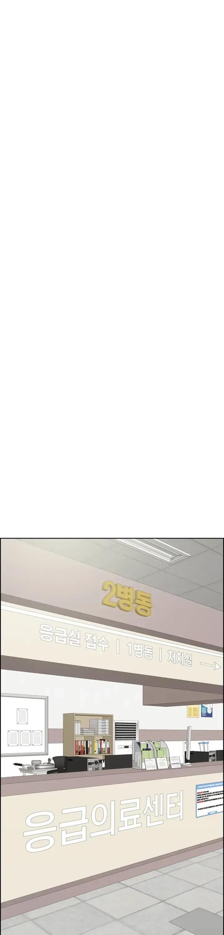 The Alpha Of Her Choice Chapter 37, page 2