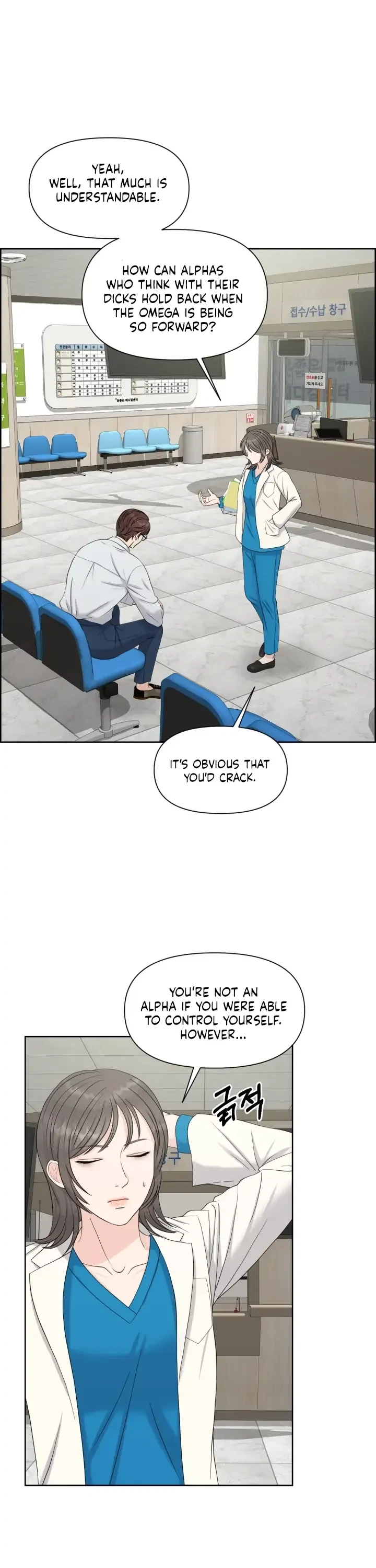 The Alpha Of Her Choice Chapter 37, page 6