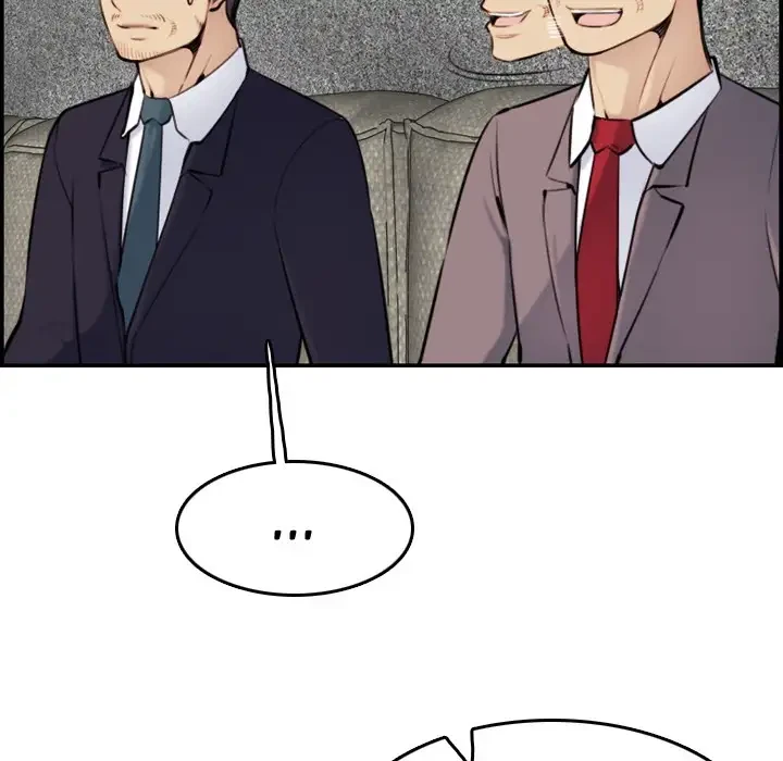 Chapter 5, page 17