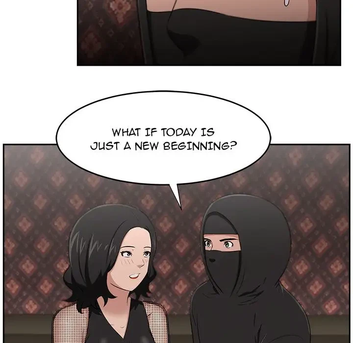 Uncle Chapter 24, page 12