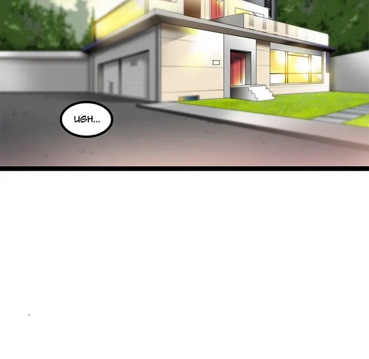 Chapter 23, page 30