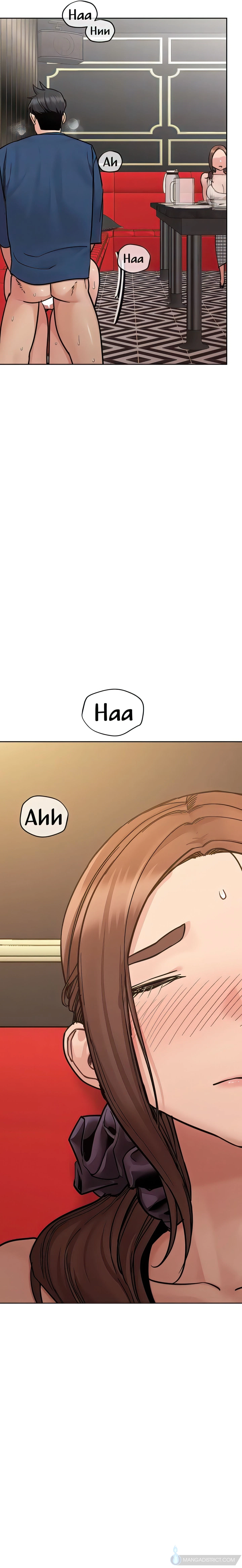 Chapter 94, page 21