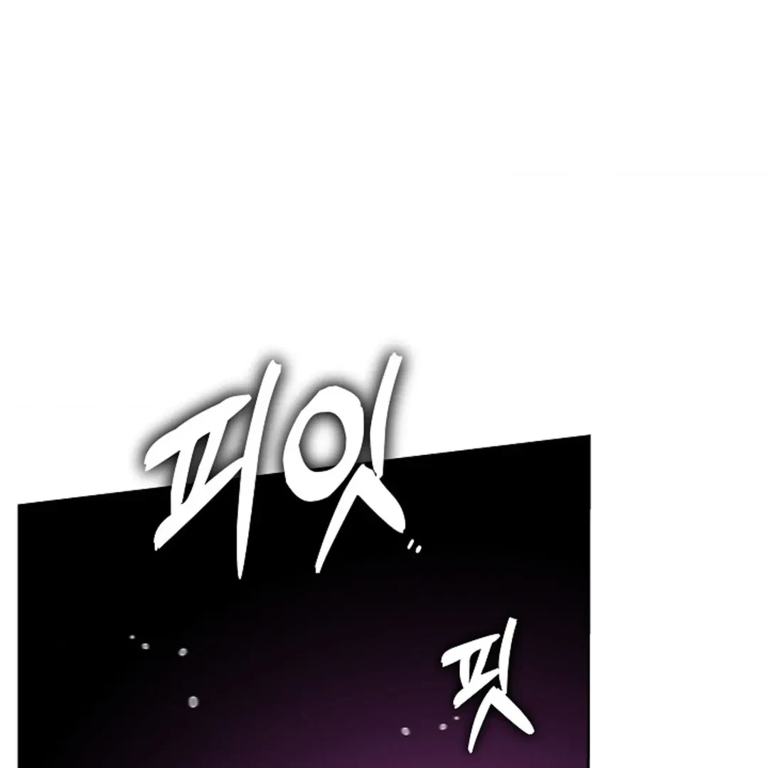 Tentacles Appeared! Chapter 5, page 102