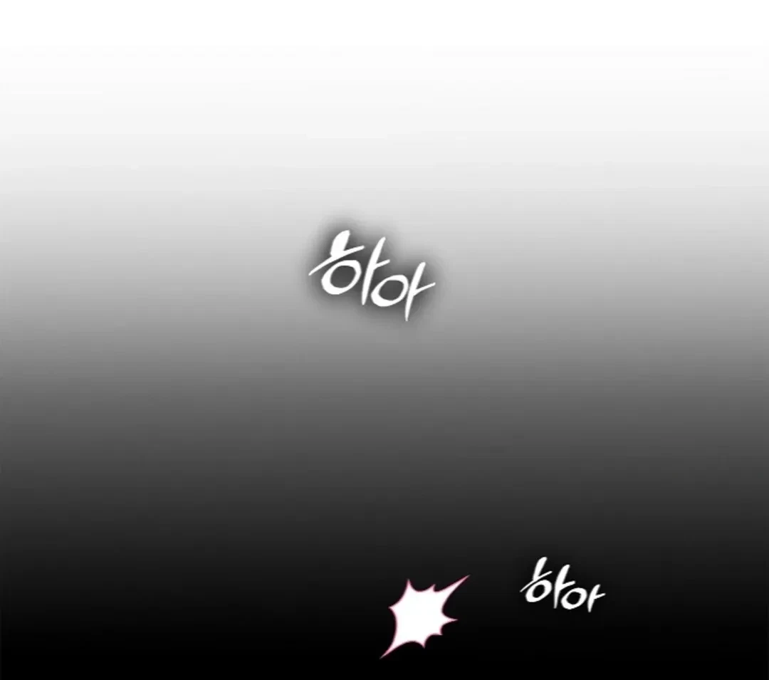 Tentacles Appeared! Chapter 5, page 106