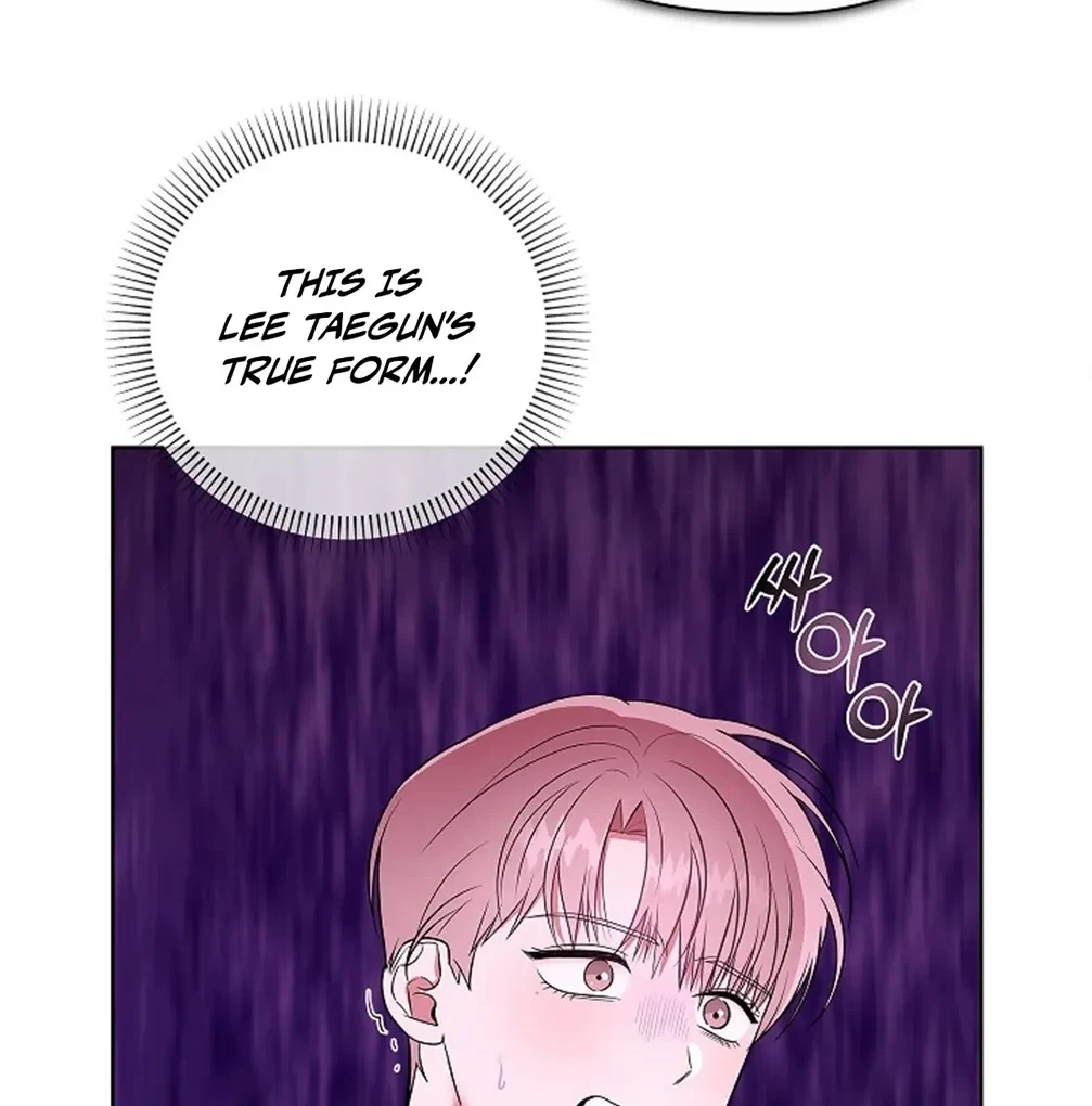 Tentacles Appeared! Chapter 5, page 13