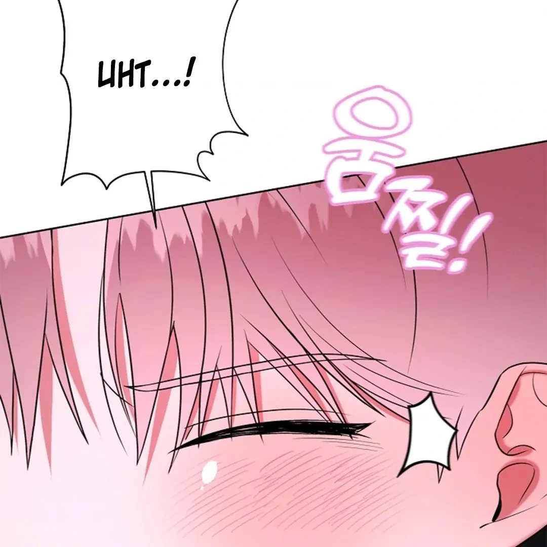 Tentacles Appeared! Chapter 5, page 22