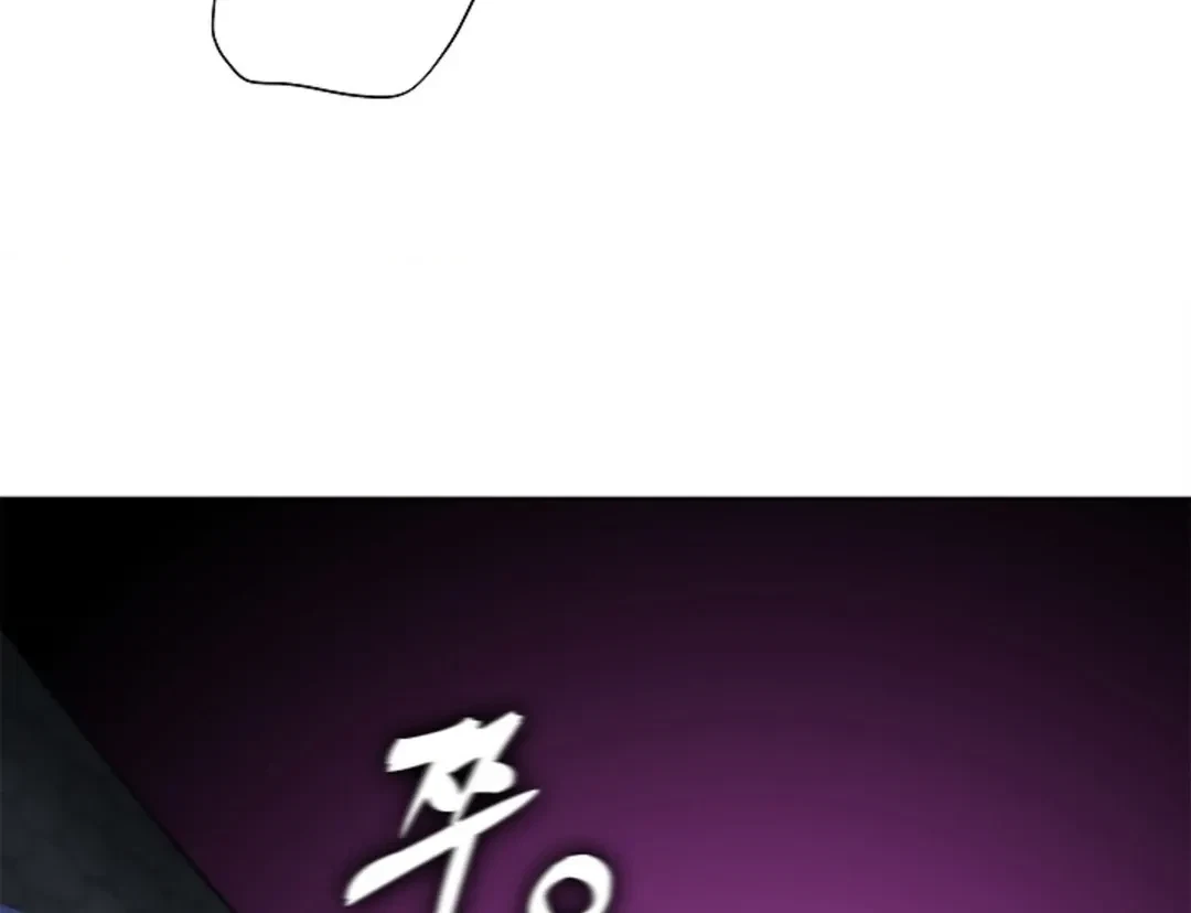 Tentacles Appeared! Chapter 5, page 93