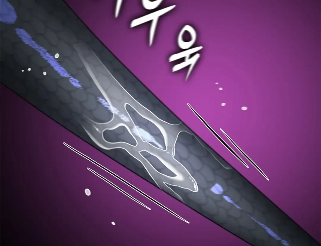 Tentacles Appeared! Chapter 5, page 94