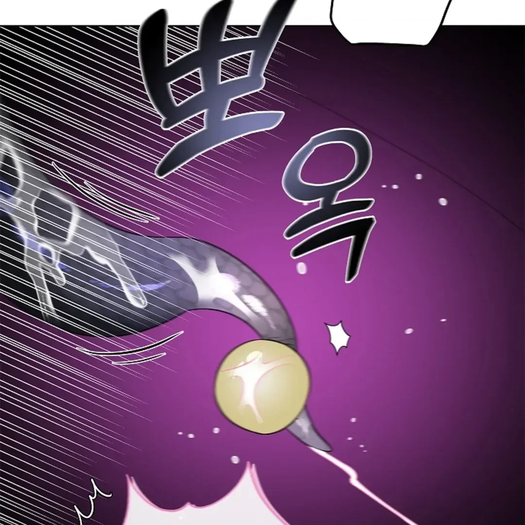 Tentacles Appeared! Chapter 5, page 97