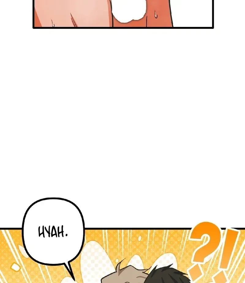 Chapter 12, page 31