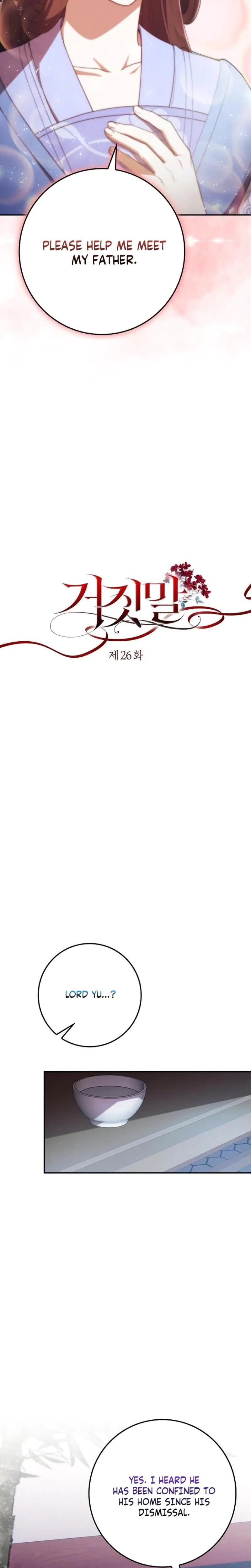 The Tyrant Who Loved Lies Chapter 26, page 6