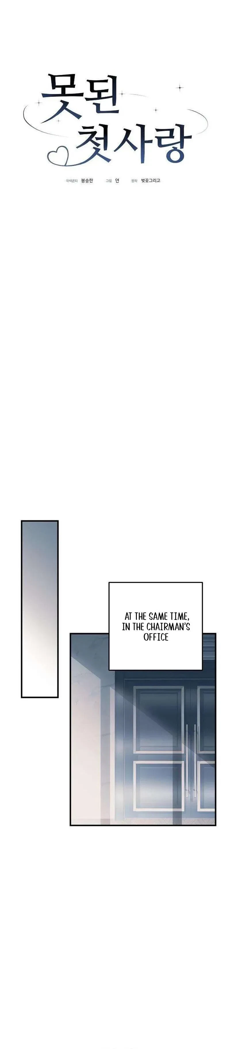 Chapter 9, page 24