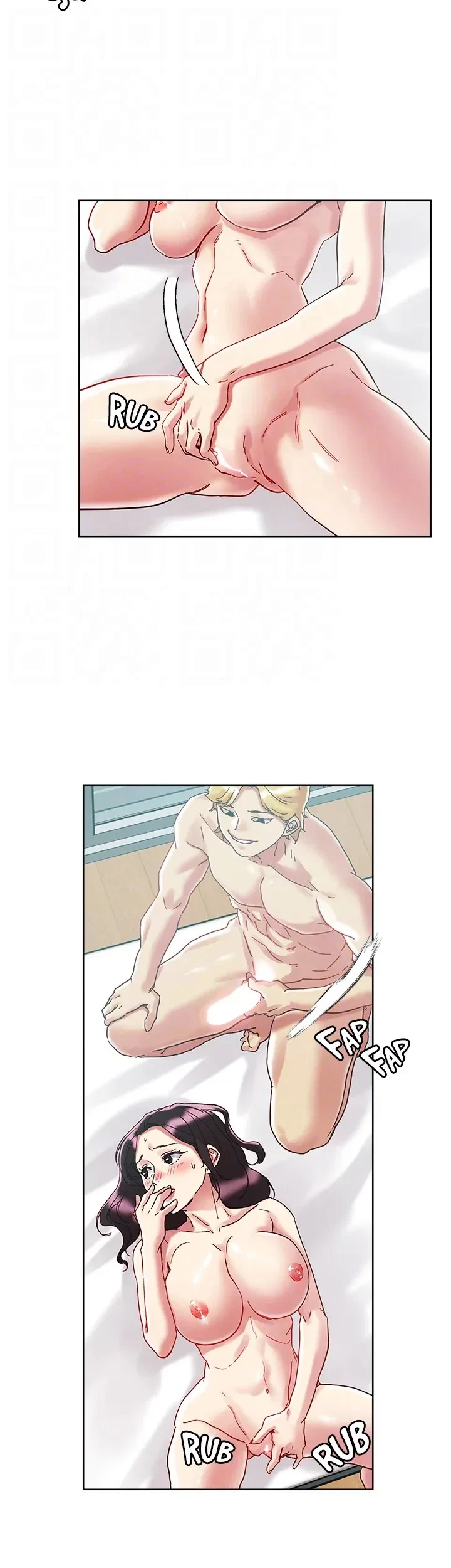 Chapter 63, page 17
