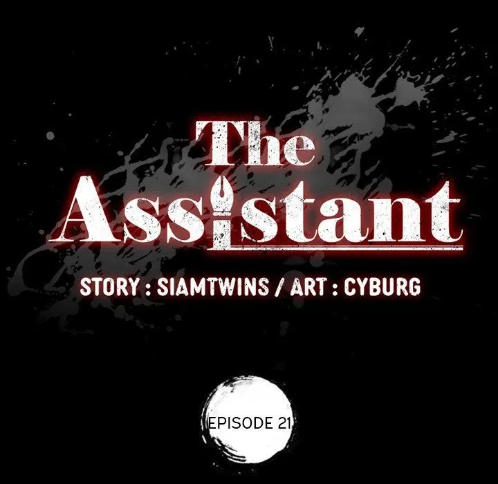 The Assistant Chapter 21, page 11