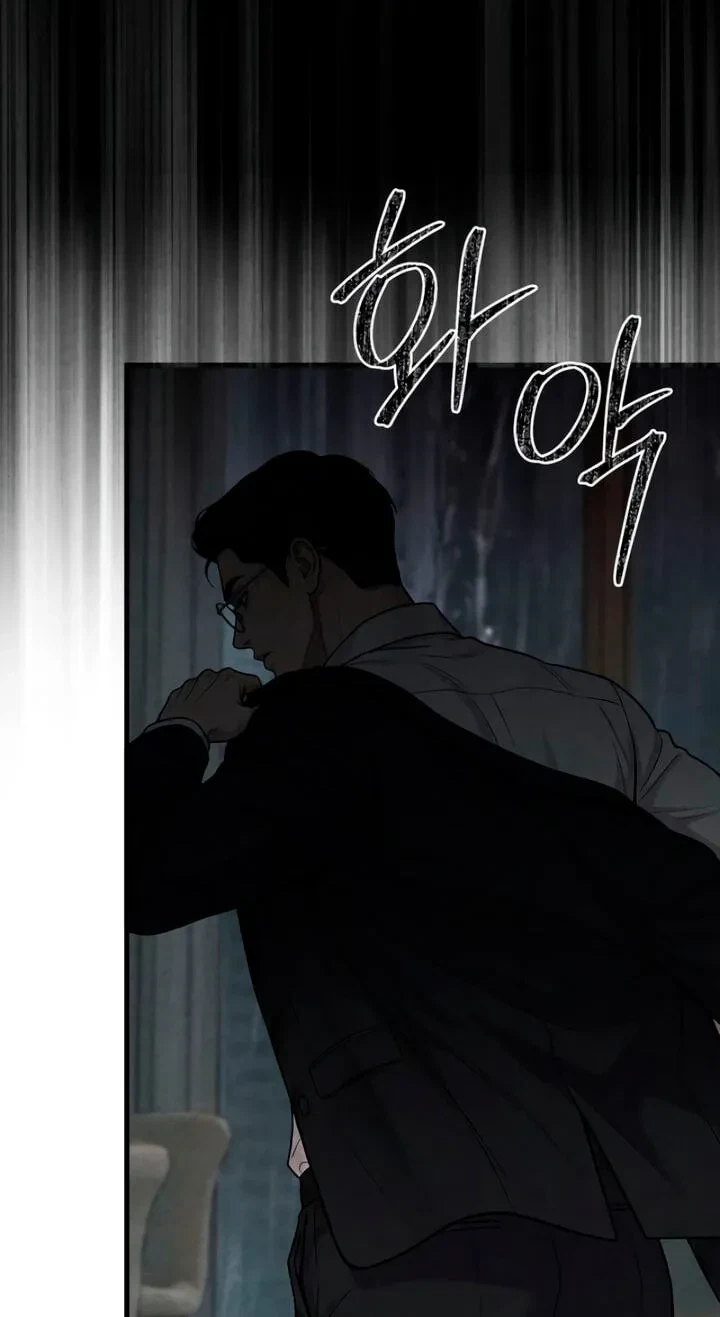 Broken And Abandoned Chapter 13, page 17