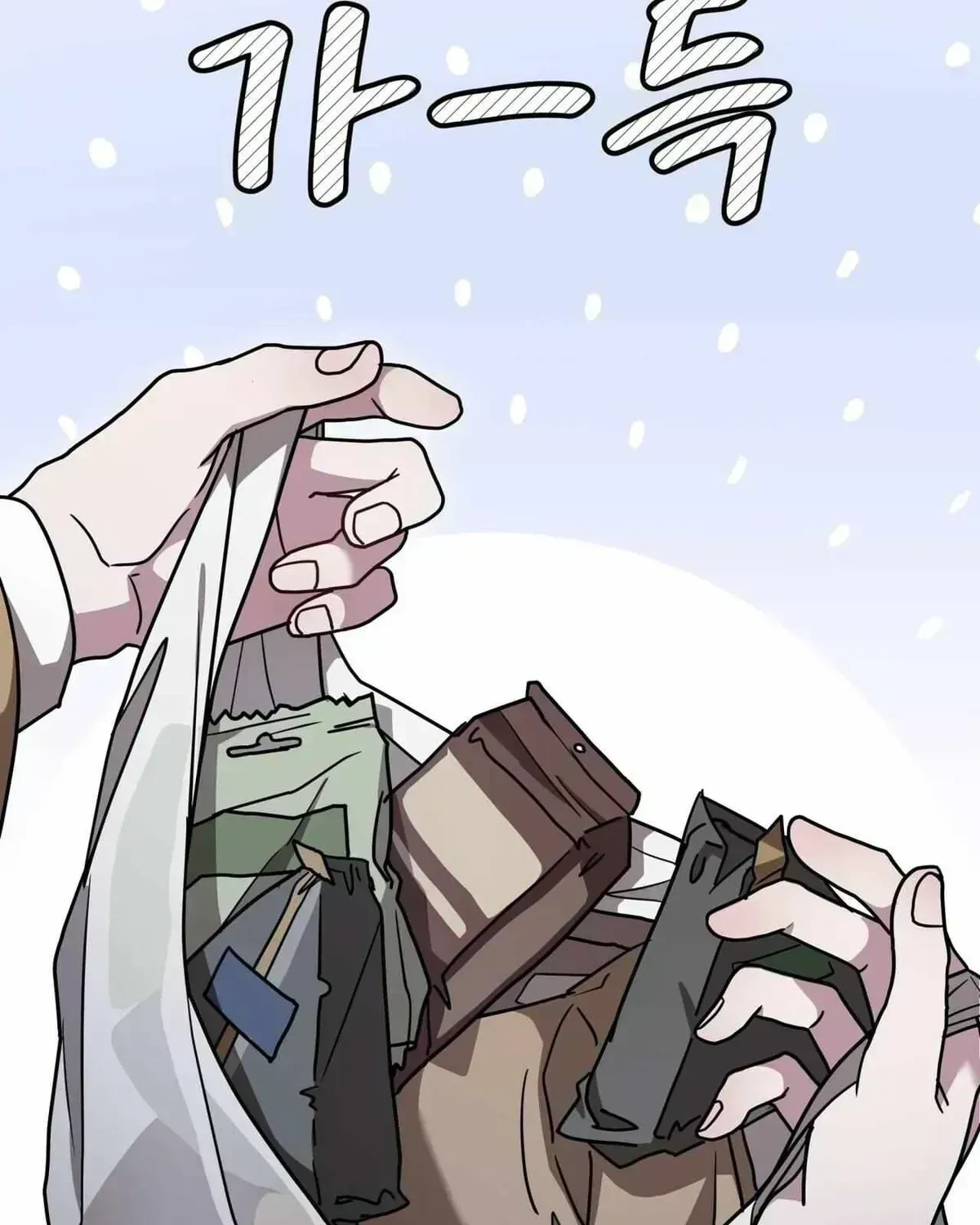 Chapter 1.9, page 97