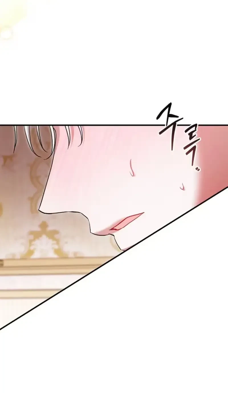Chapter 27.01, page 7