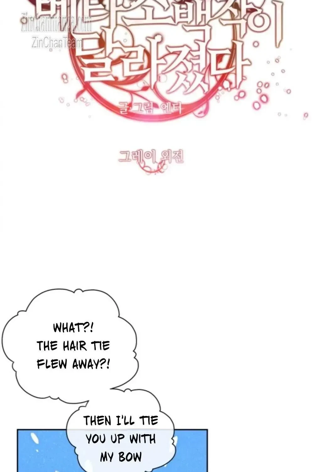 Changed: The Beta Count Chapter 5.1, page 50