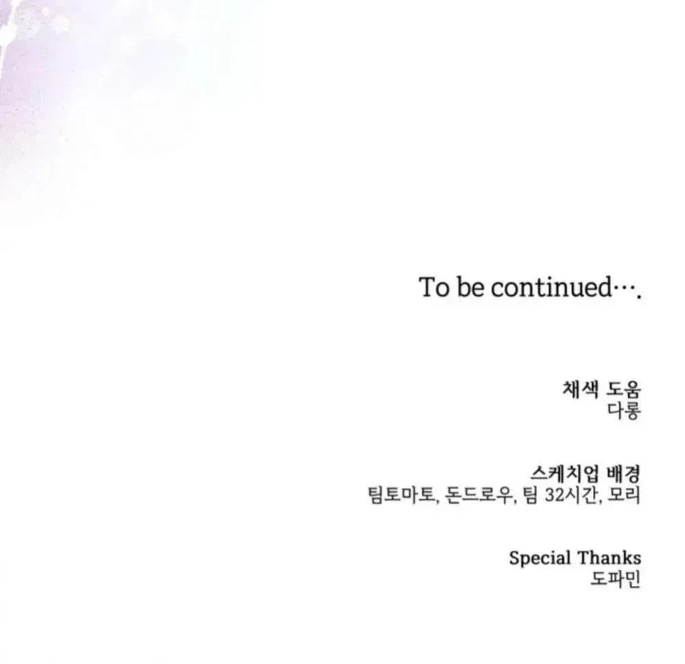 Changed: The Beta Count Chapter 5.1, page 87