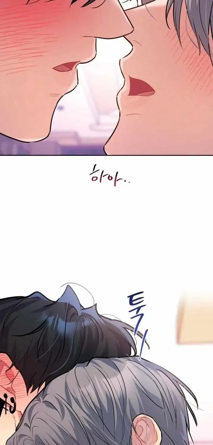 Let Me Be Your Dog Chapter 2.1, page 79
