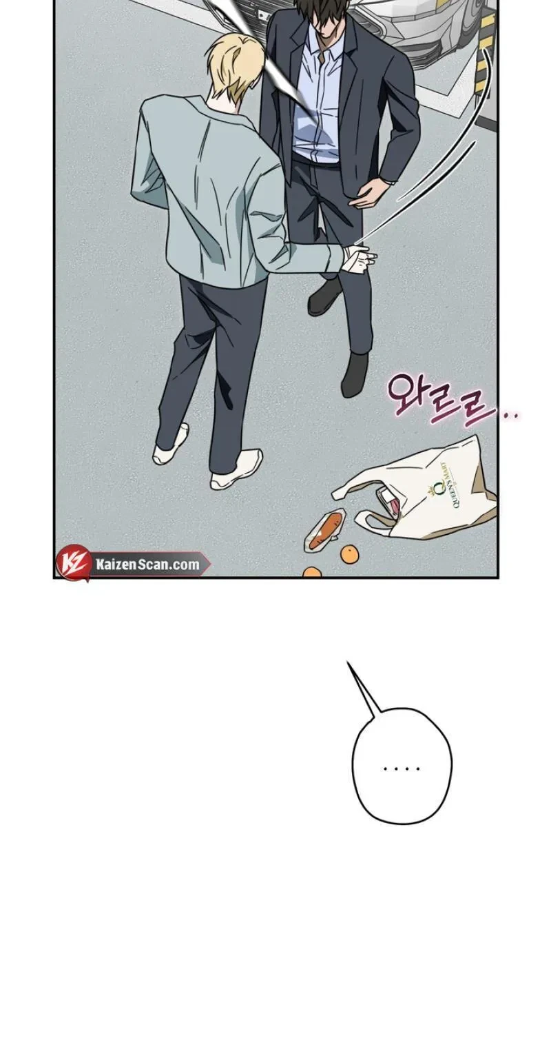 How To Win Over Your Crush Chapter 31, page 12