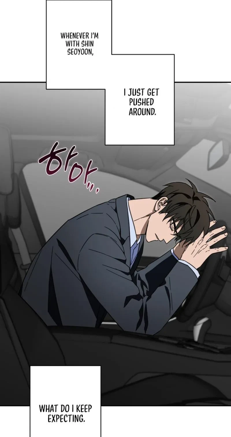 How To Win Over Your Crush Chapter 31, page 32