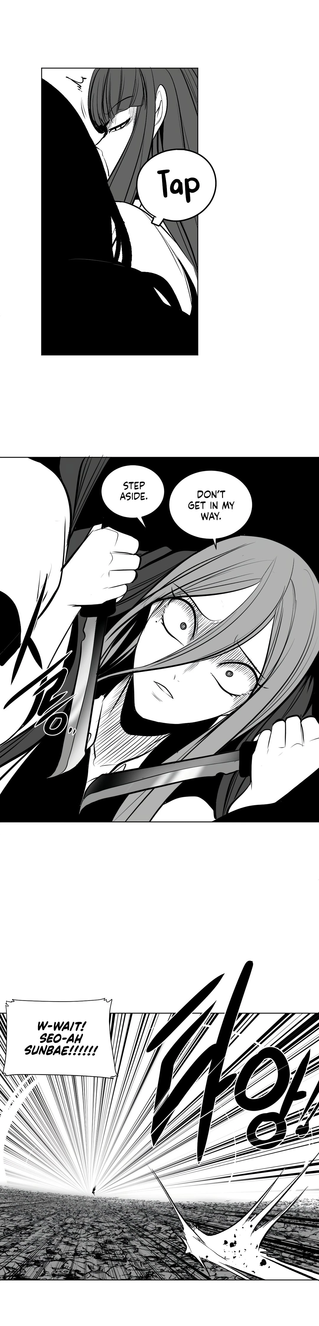 Chapter 85, page 17