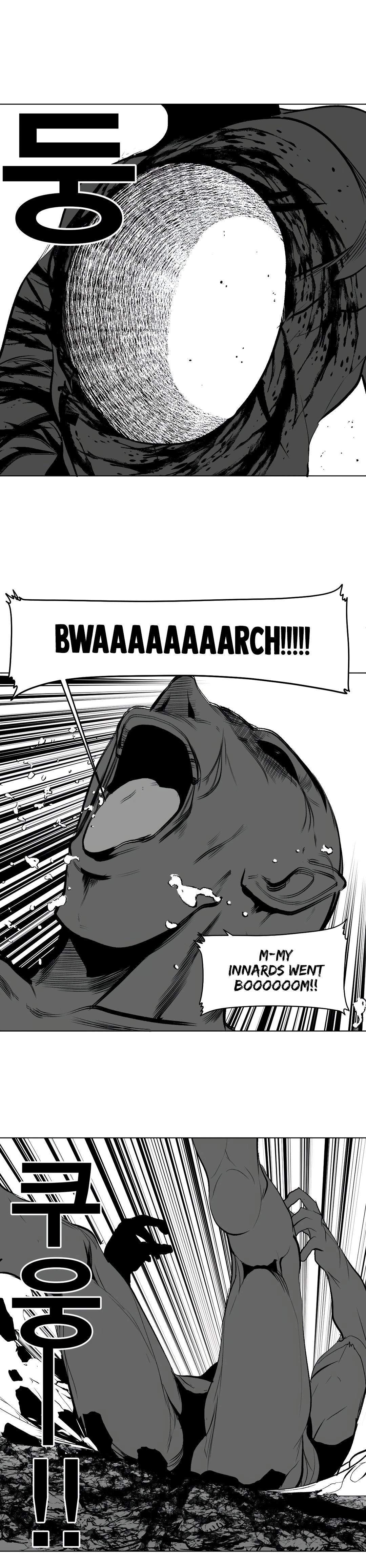 Chapter 85, page 5