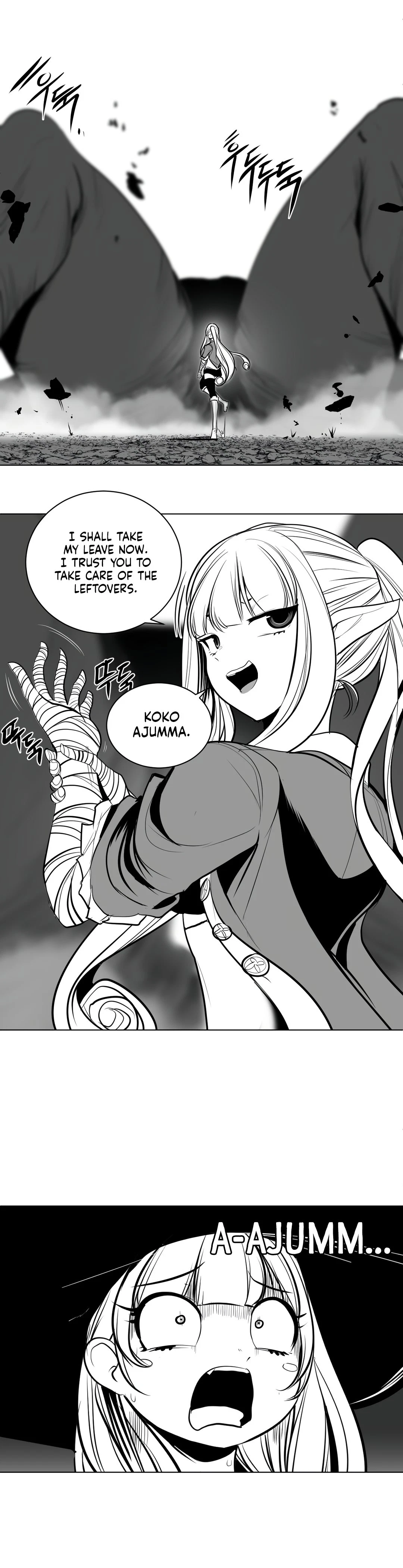 Chapter 85, page 7