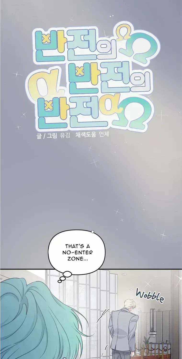 Chapter 3.5, page 33