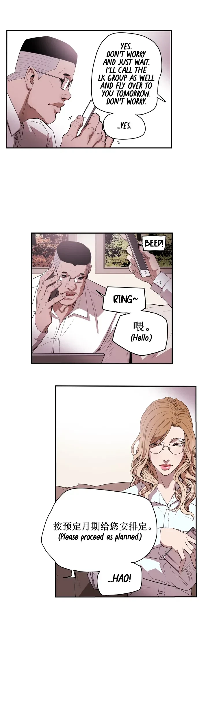 Chapter 36, page 29