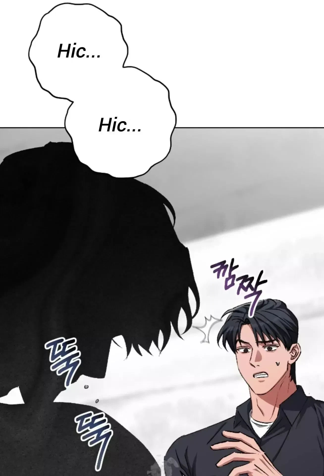Chapter 28, page 14