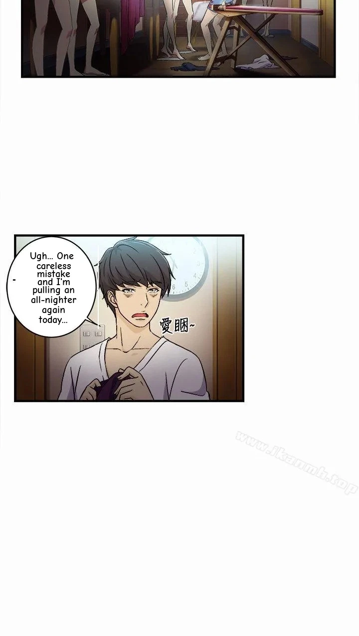 Seductive Uniform Chapter 0, page 3