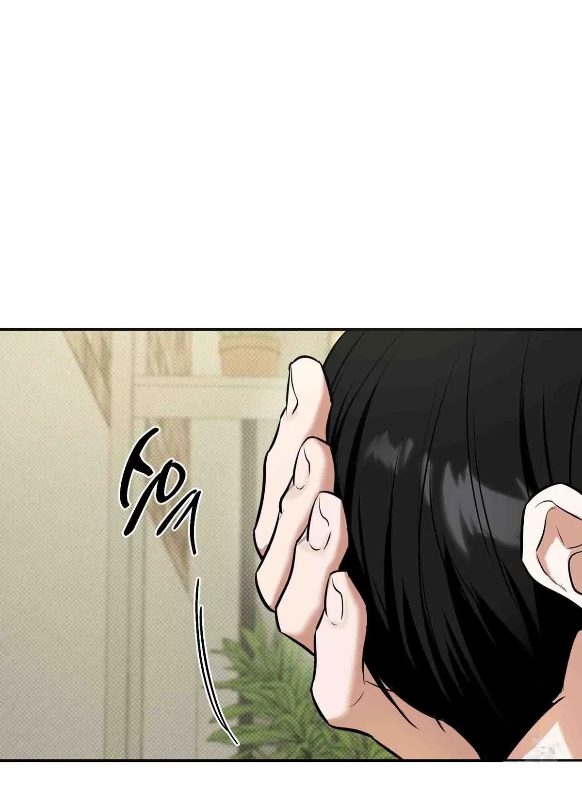 Chapter 9, page 109