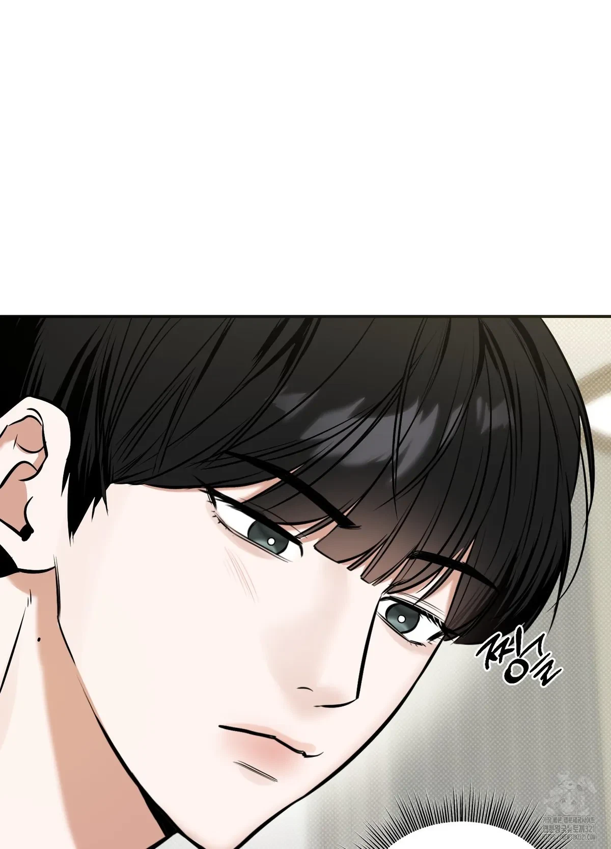 Chapter 9, page 7