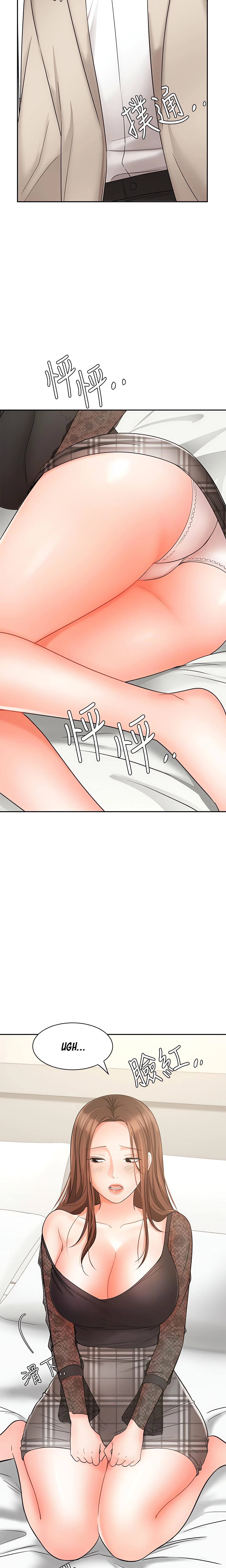 Chapter 19, page 13