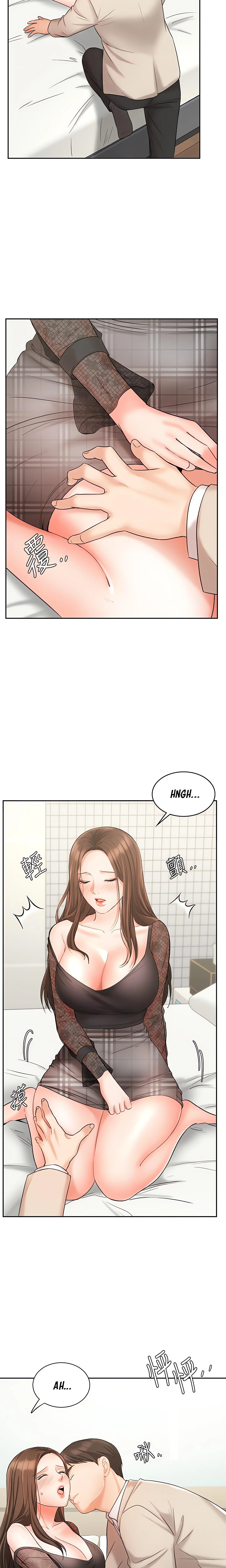 Chapter 19, page 15