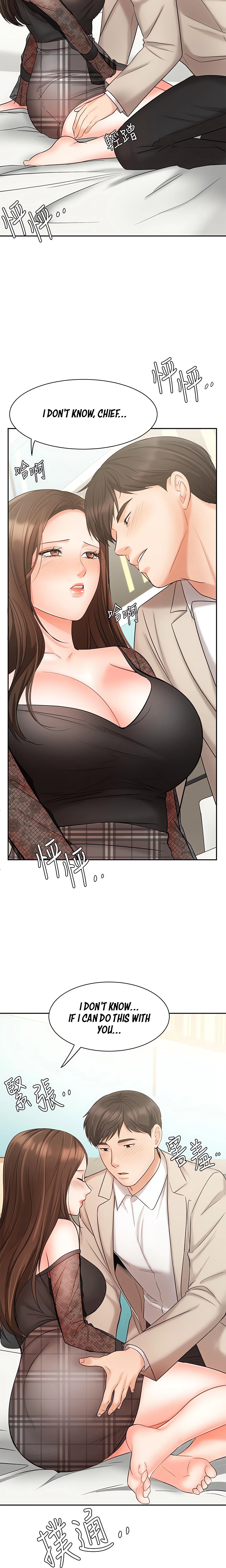 Chapter 19, page 16