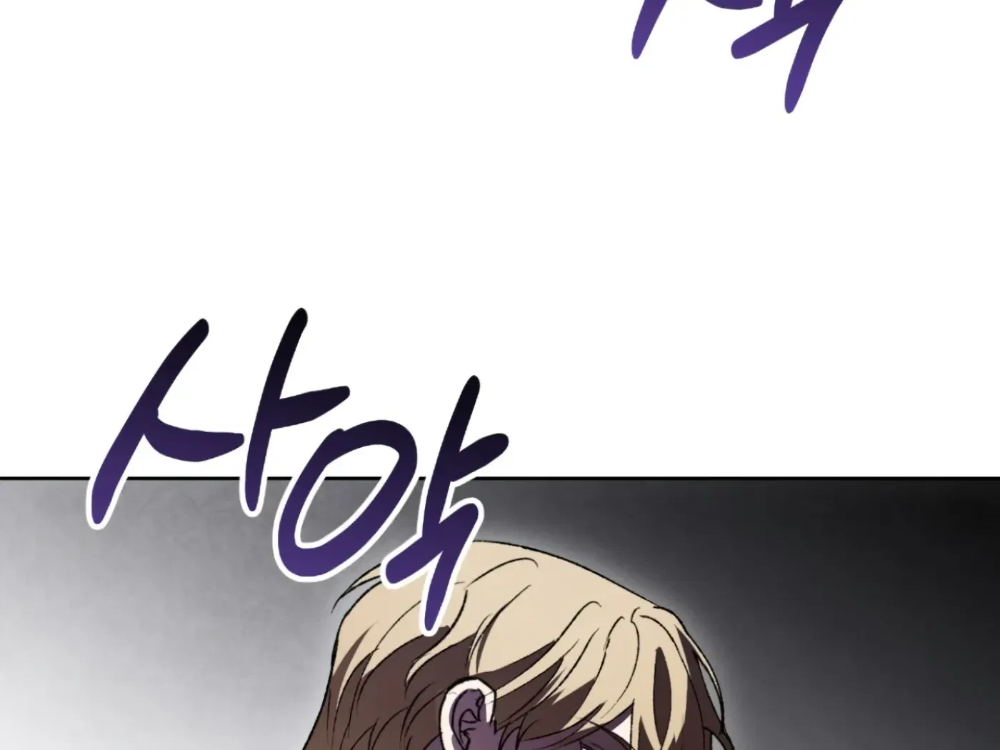 Chapter 2, page 52