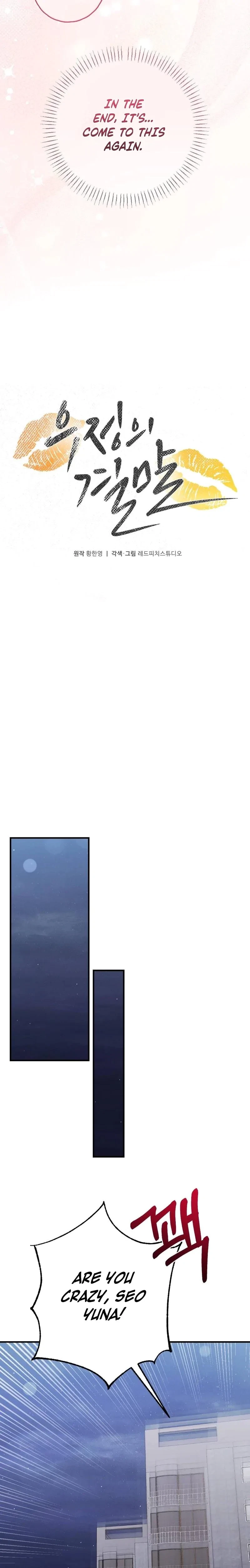 Chapter 11, page 6